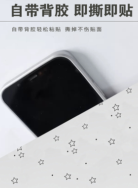 厨房防水防潮自粘防水蒸气耐高温