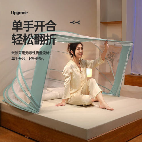 可折叠蚊帐家用免安装2023新款卧室学生宿舍2022蒙古包防蚊罩支架 - 图2