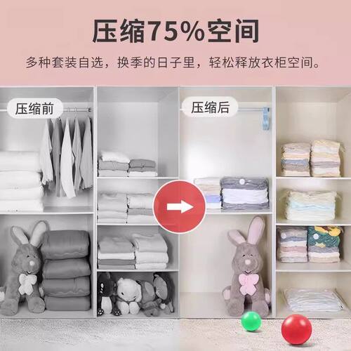 收纳袋压缩真空袋装棉被子衣物学生免抽气搬家打包袋家用羽绒服 - 图2