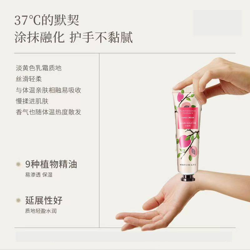 秋冬清香防干裂护手霜女长效滋润保湿补水嫩白清爽不油腻小巧便携