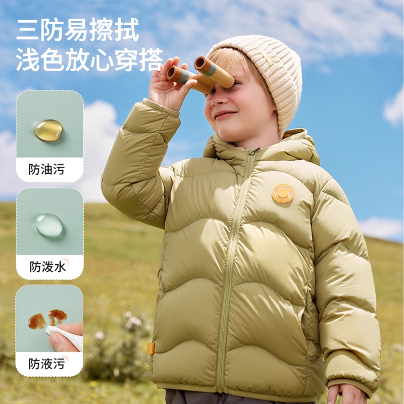 儿童羽绒服贝肽斯[三防抗菌绒]男女童2025冬婴儿羽绒外套防风保暖,淘宝优惠券,粉丝福利购,淘宝优惠卷
