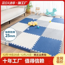 Splicing Foam Ground Mat Home Tatami Bedroom Mat Children Jigsaw Puzzle Thickened Climbing Reptile Floor Living Room Room