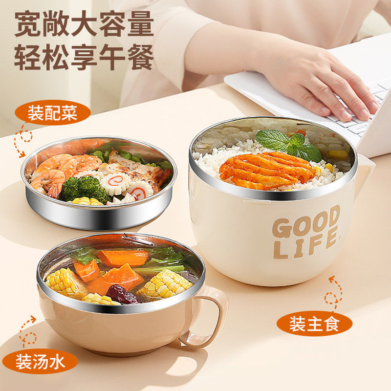 不锈钢饭盒上班族2025新款食堂打饭专用饭缸学生泡面碗大容量饭碗,淘宝优惠券,粉丝福利购,淘宝优惠卷