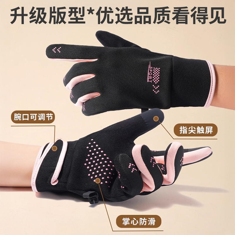 秋冬季德绒防水手套保暖骑车户外加绒加厚触屏防风防滑抗寒可触屏 - 图3
