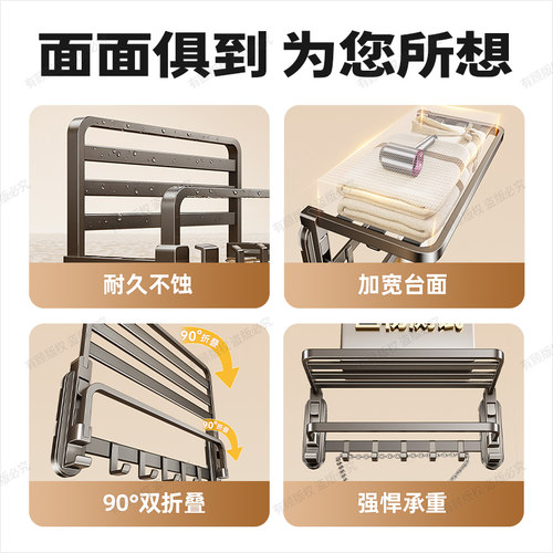 吸盘毛巾架浴室卫生间置物架免打孔浴巾架厕所挂架套件收纳马桶 - 图2