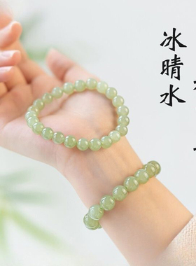 天然和田玉素圈冰晴水葡萄肉简约手串女款玉石手链高级感冰透串珠