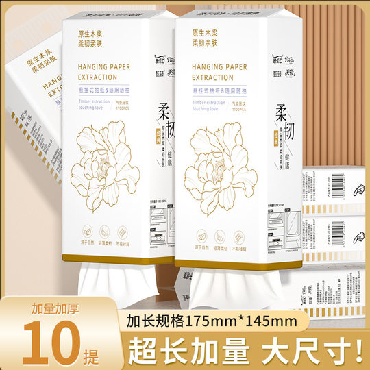 Affordable hanging tissue paper for home use | Over 2,000 additional purchases