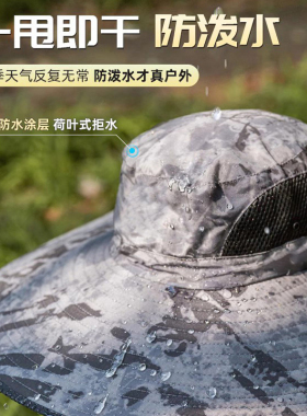大檐遮阳渔夫帽户外钓鱼登山帽男
