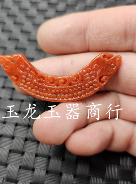 翡翠玉红翡如意锁玉石挂件红干青双龙壁吊坠玉如意铜钱项链坠批发