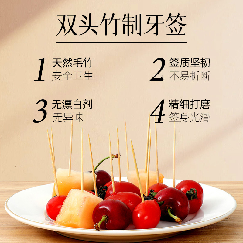 一次性头层竹牙签盒家用酒店商用餐厅饭店双头单头尖细竹制剔牙桶