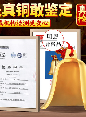 铜铃铛纯黄铜钟摆件铜铃门口大小号五黄二黑响声超大家居风铃挂件