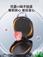 Электрическая блинница 九阳电饼铛家用双面加热电饼档煎饼锅薄饼机烙饼锅电煎锅煎饼机 Joyoung