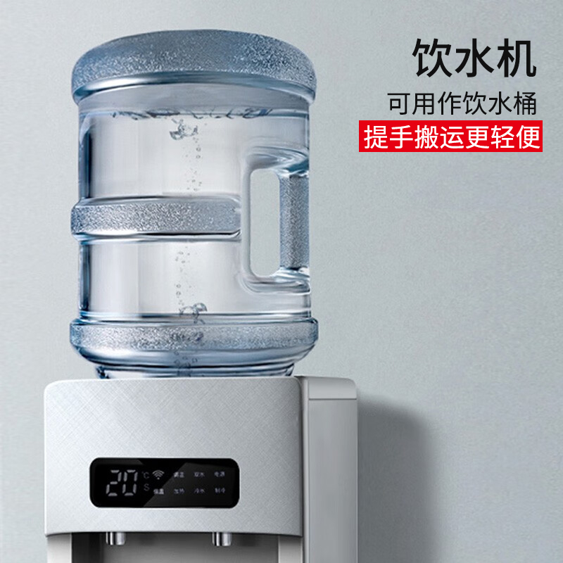 纯净水桶矿泉水桶装水空桶食品级饮水机pc储水桶7.5l压水抽水电动-图2