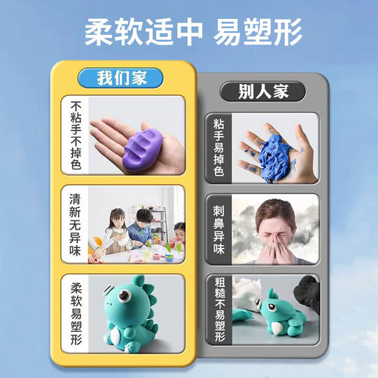 3000+ kindergarten teachers recommend non-stick clay