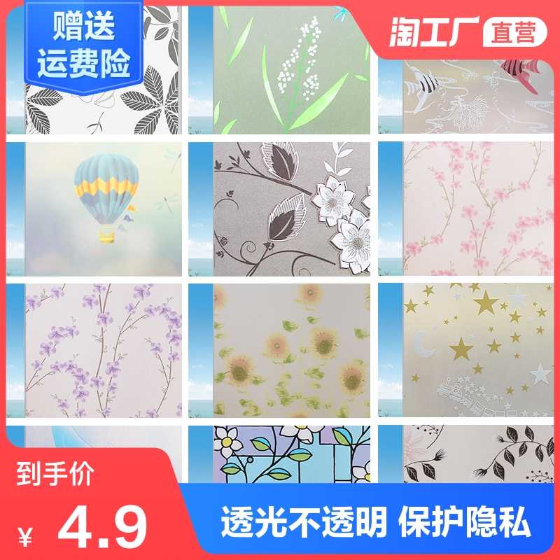 花色紙 新人首單立減十元 21年9月 淘寶海外 花色紙 新人首單立減十元 21年9月 淘寶海外