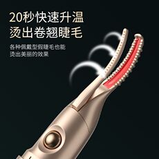 Триммер для лица 电动修眉刀女士专用刮眉刀神器烫睫毛电热睫毛卷翘器智能控温烫卷