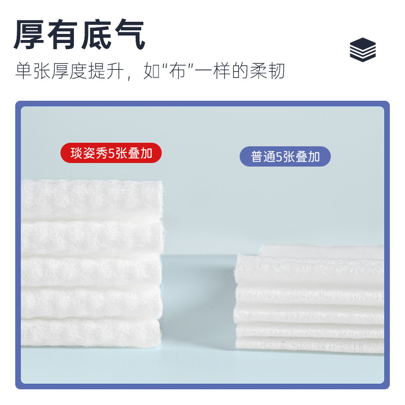 洗脸巾卷筒式一次性棉柔加厚不掉毛可悬挂美容院干湿两用洁面纸巾