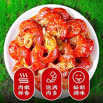 【折7元/盒】龙霸麻辣小龙虾尾250*10盒[4元优惠券]-寻折猪