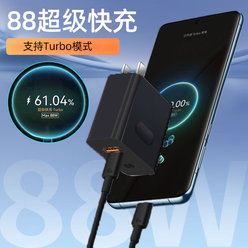 长份适用华为MateXT充电器66超级快充mate70rs快充头mate60rs非凡大师88超级快充magic7保时捷版6A数据线25W - 图2