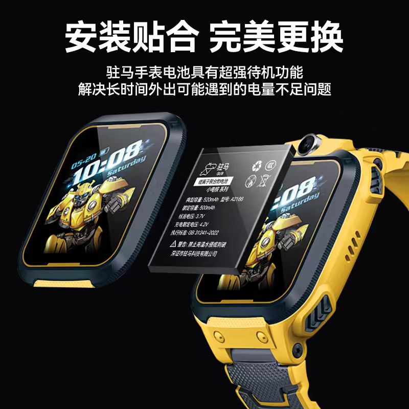 GUIB适用小天才手表电池Z6巅峰版d3 z5q z7s z8更换q2a儿童d2a智能z5a电话q1a z2y原z1s厂z3 Z5pro正品原装z9 - 图1