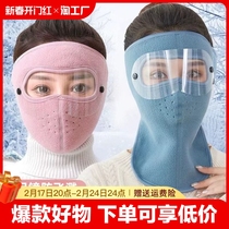 Lengrené chaud tête de tête femme masque pare-brise face à face couverture électrique moto protection face au vent anti-vent et à lépreuve du vent magique