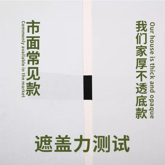 白墙纸自粘贴纸墙面装饰防油贴纸防水防潮墙面遮丑防油电视美化