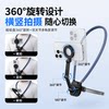 Live Vlog shooting magnetic hanging neck phone holder