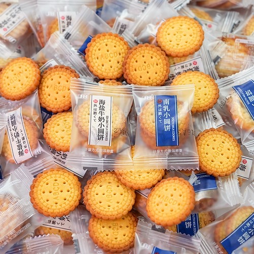 饼干单独小包装海盐小圆饼牛奶薄脆日式营养儿童休闲小零食品整箱 - 图2