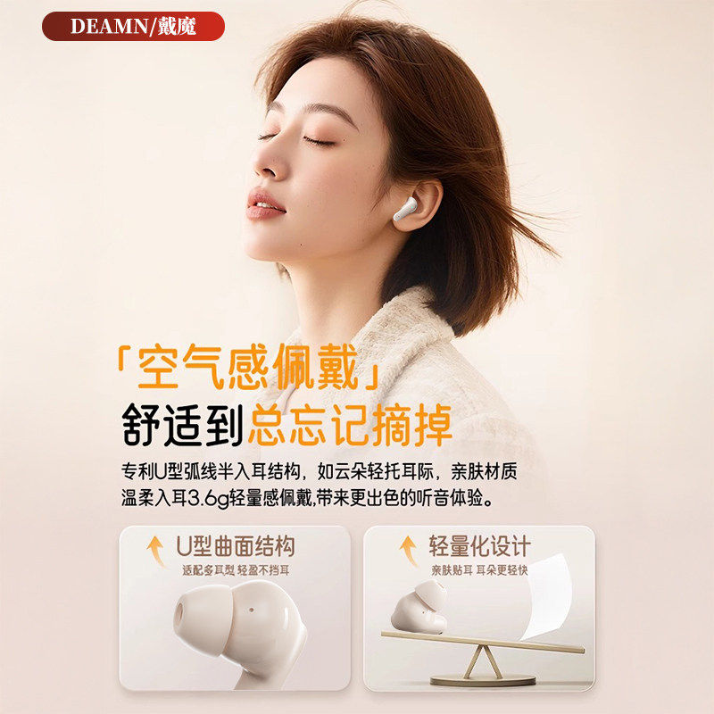 柏林之音蓝牙耳机无线2026新款入耳式高音质久戴不痛降噪超长续航