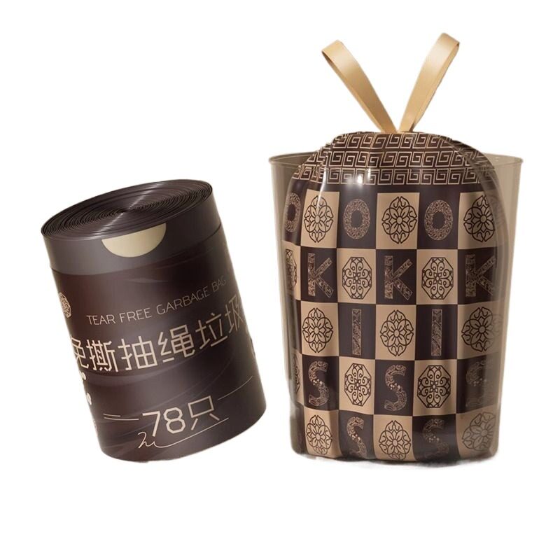 欧凯斯免撕轻奢垃圾袋美拉德风加大特厚手提式抽绳垃圾袋家用厚款