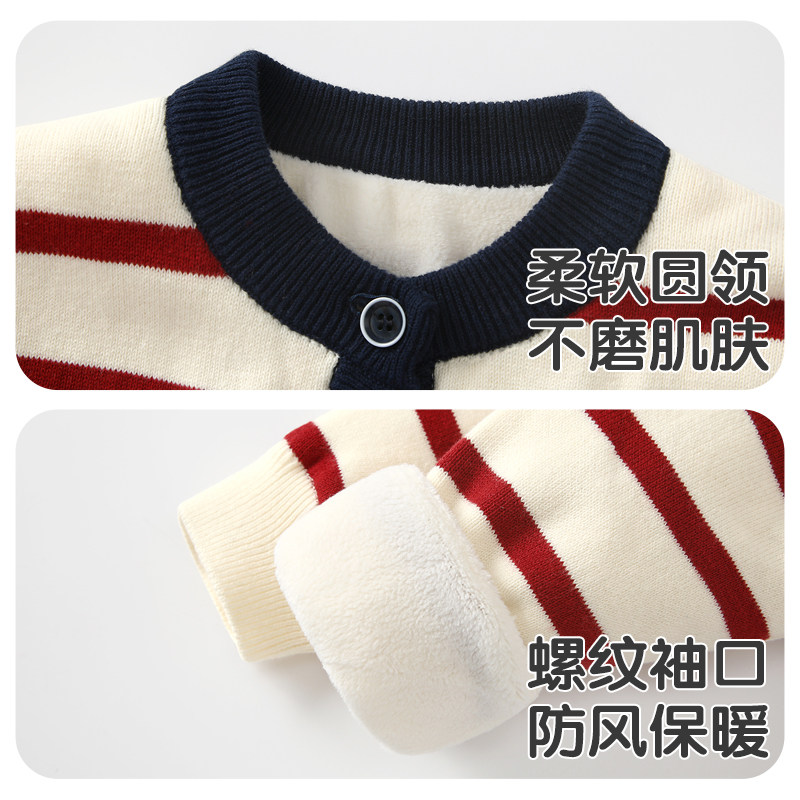 宝宝毛衣冬装2026新款男童针织开衫男童加厚毛线上衣婴儿春装外套,淘宝优惠券,粉丝福利购,淘宝优惠卷