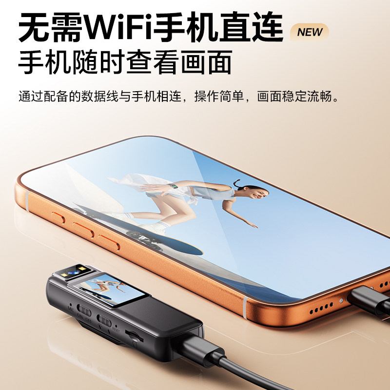 运动相机记录仪无需WiFi带屏摄像骑行户外生活监控录像执法,淘宝优惠券,粉丝福利购,淘宝优惠卷