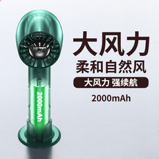 USB-вентилятор 手持小风扇小型随身便携式超静音办公室超大风力长续航涡轮电风扇