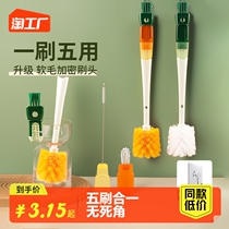 Cup brushed water glass cleaning theorizer insulated cup lid cleaning brush 5-in-one long handle bottle brush Brush Wash Cup Straw Brush