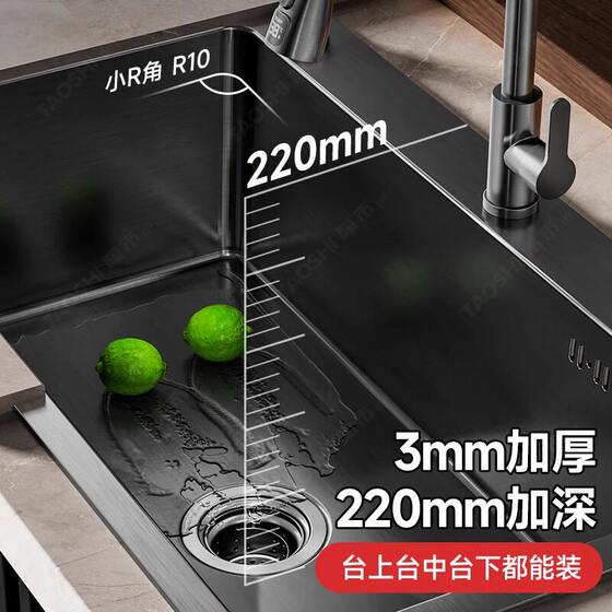 Household sink sink kitchen stainless steel large single sink