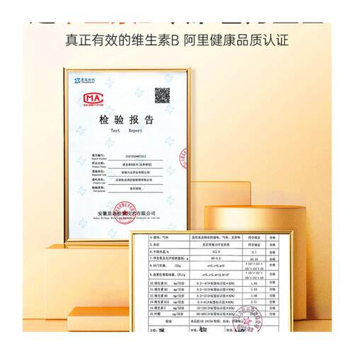 多种复合维生素b族b1 b2b3 b6 b12男女专用正品店vbvc片 - 图3