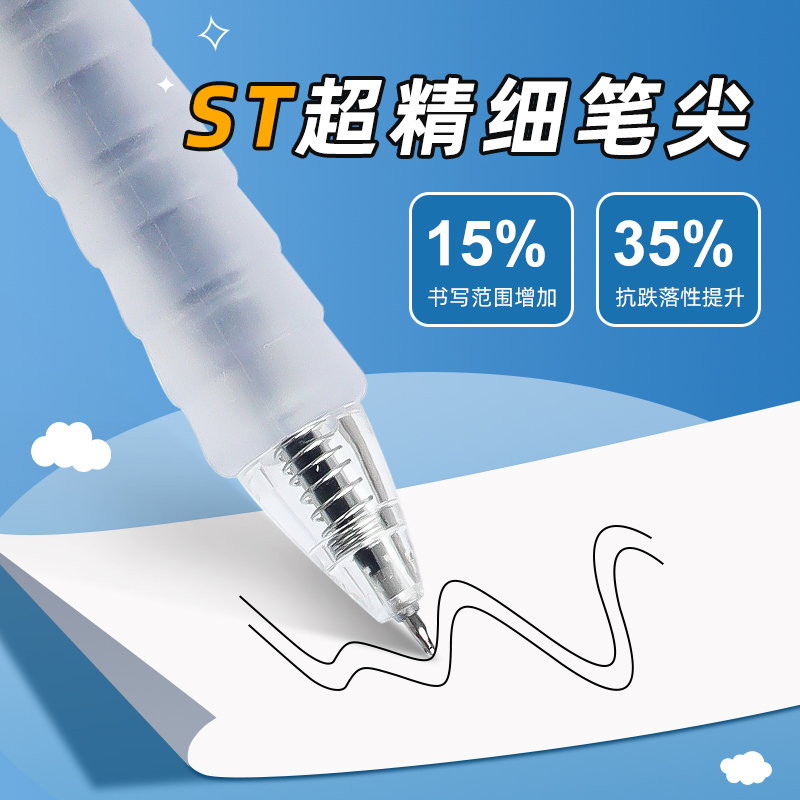 云握刷题笔笔芯圆珠笔中性笔学生专用st按动黑色透明按动笔红色水性笔红笔水笔签字笔走珠笔水芯笔顺滑速干 - 图2