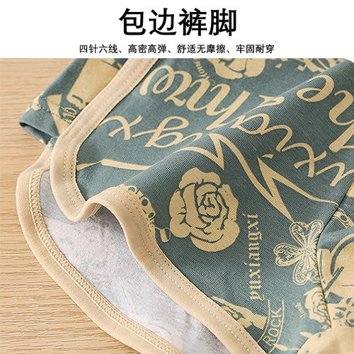雅鹿男士内裤纯棉复古舒适抗菌3条装多规格 - 图1
