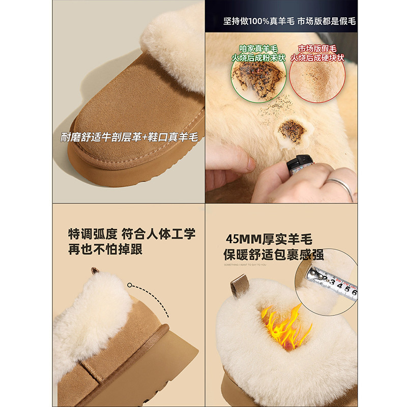 羊毛一体~7CM内增高灰色雪地靴女厚底2025冬季新款东北棉鞋毛毛鞋,淘宝优惠券,粉丝福利购,淘宝优惠卷