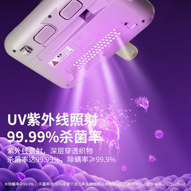 志高无线家用床上杀菌机手持吸尘器吸尘机螨虫除尘神器除螨紫外线,淘宝优惠券,粉丝福利购,淘宝优惠卷