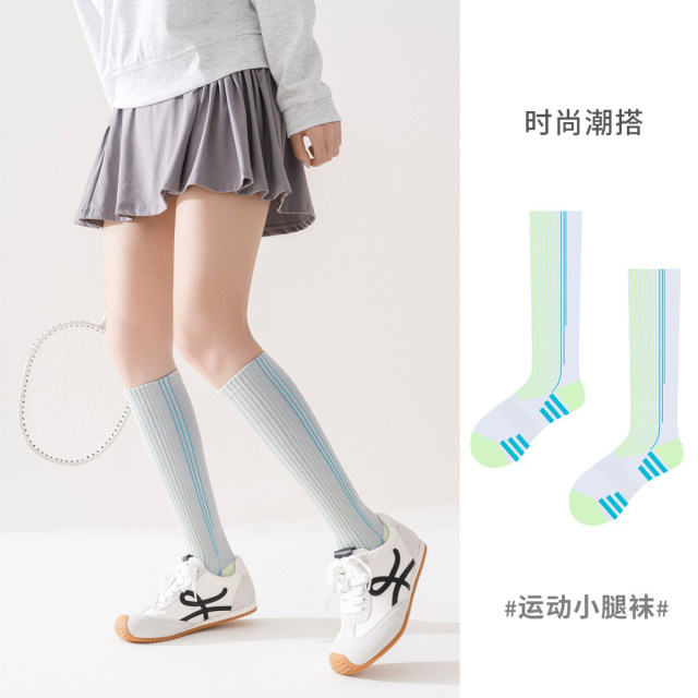 Palando Socks ກິລາກາງແຈ້ງຂອງແມ່ຍິງ Socks Calf ຄວາມກົດດັນ