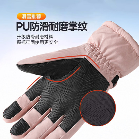 Ski gloves windproof and warm | repurchased 18,000 times