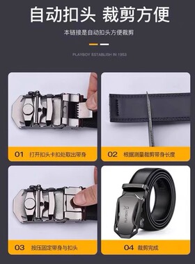 合金扣简约男皮带|超2000次加购