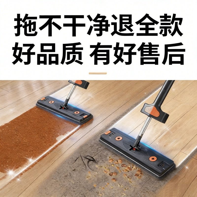 免手洗拖把家用一拖净懒人拖布夹布拖把吸水干湿两用平板拖地神器,淘宝优惠券,粉丝福利购,淘宝优惠卷