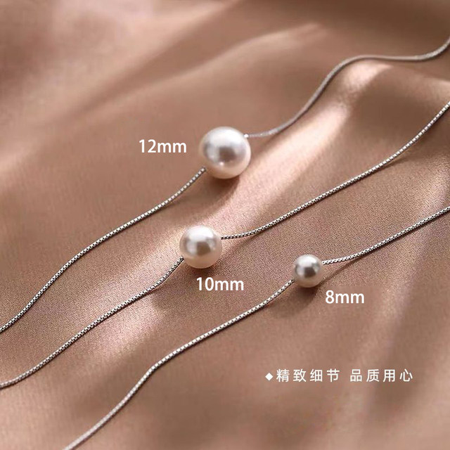 2026 New Simple Single Pearl Necklace Women's High-end Artificial Transfer Bead Pendant Clavicle Necklace Silver