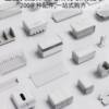 Perforated board accessories 15mm aperture accessories wooden perforated board storage rack storage rack wall display rack accessories