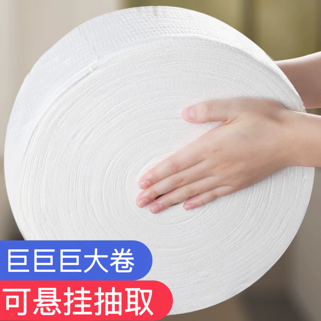 洗脸巾一次性600克加厚美容院棉柔巾纸干湿两用珍珠纹悬挂抽取