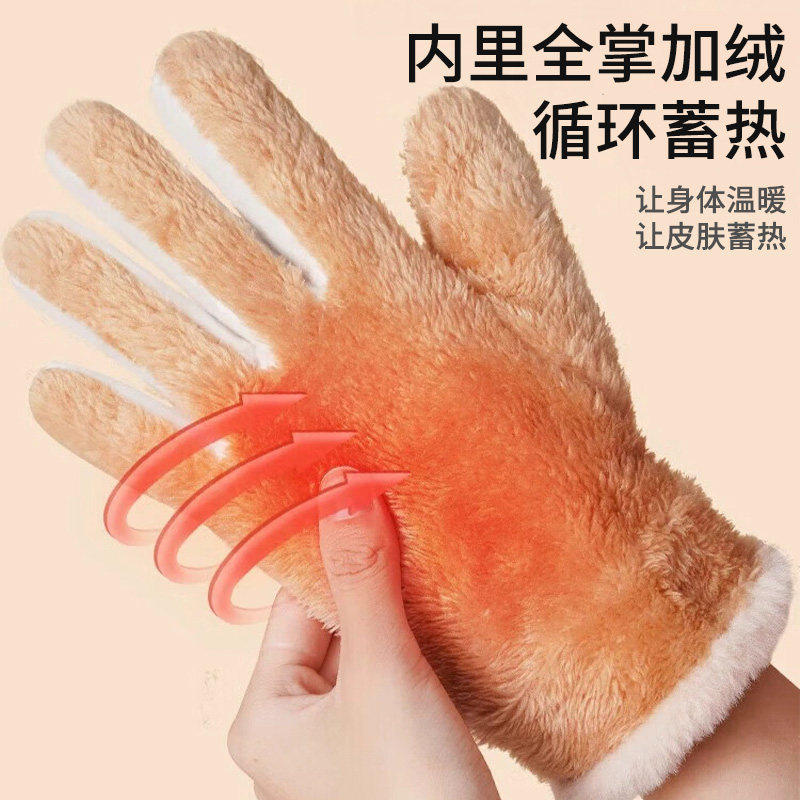 冬季防风防水加绒保暖触屏秋冬季户外电动车手套防滑骑行专用手套,淘宝优惠券,粉丝福利购,淘宝优惠卷