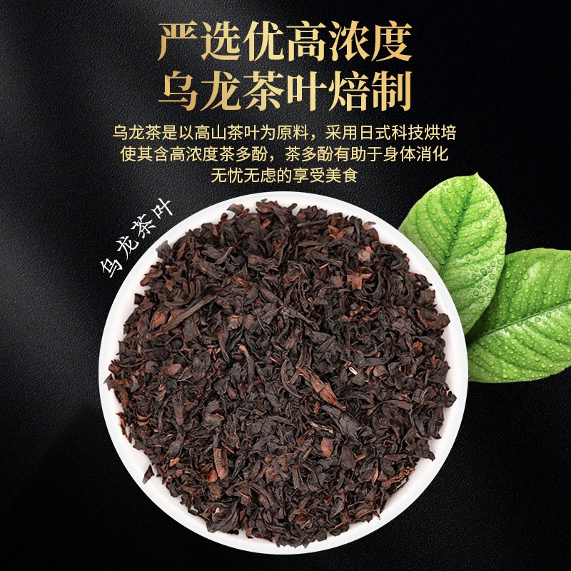 黑乌龙茶包三某利油切茶多酚高浓度冷泡茶平替独立小茶包乌龙茶叶 - 图1