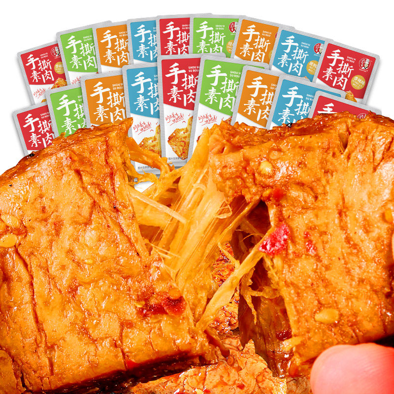 香辣手撕素肉面筋食品素牛排辣条儿时怀旧小吃豆干休闲零食小包装